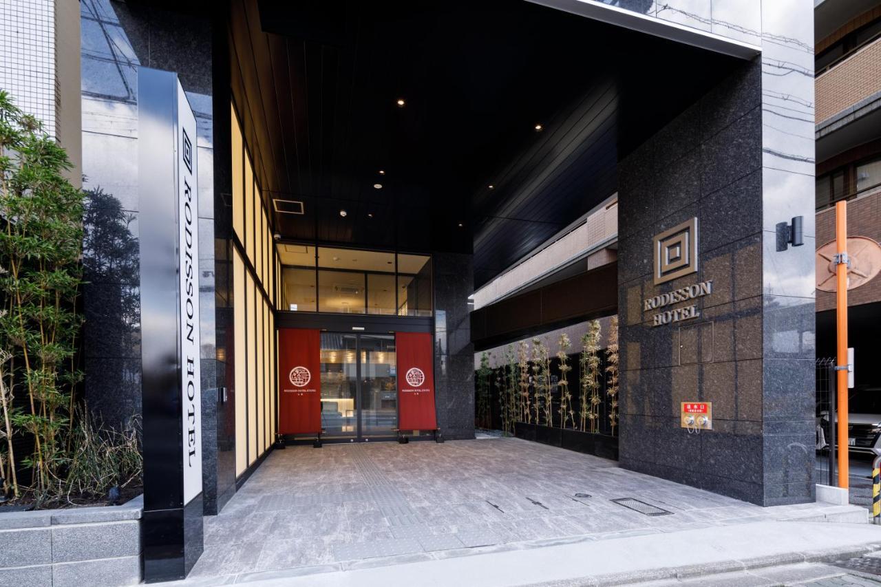 Rodisson Hotel Kyoto Shichijo Dış mekan fotoğraf